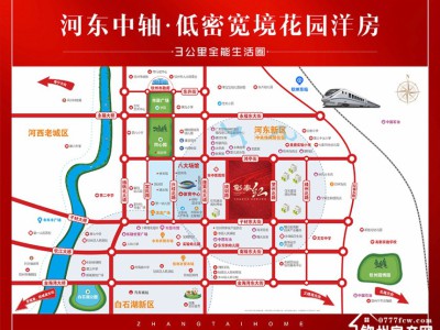 彰泰红图3
