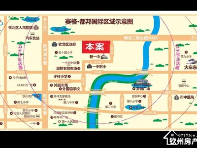 赛格·都邦国际图3