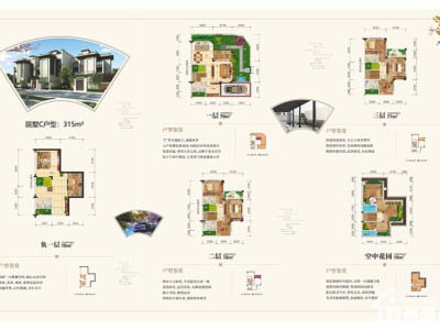 建城·桃源墅图4