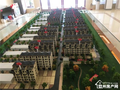 幸福家园图3