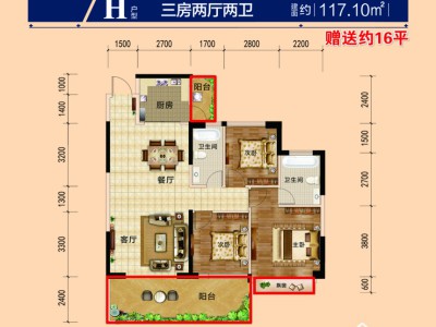 宝润·六峰名都图3